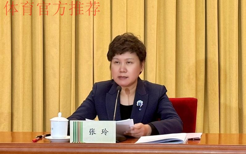 守正创新 提高站位 担当作为 天津市体育局传达学习全国体育局长会议精神 守正创新 提高站位 担当作为 天津市体育局传达学习全国体育局长会议精神