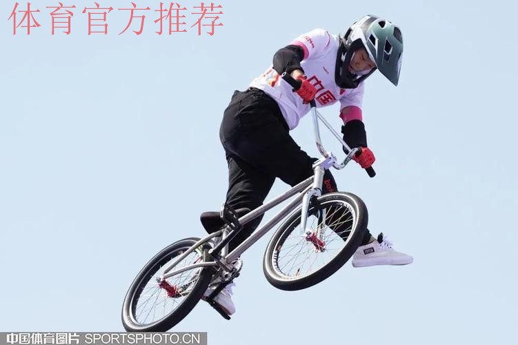 “国省共建”绘就自由式小轮车发展蓝图 “国省共建”绘就自由式小轮车发展蓝图