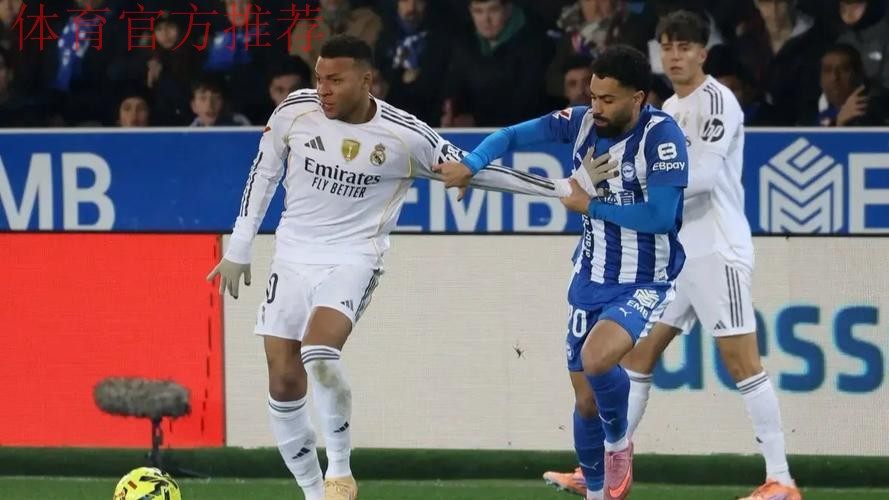 姆巴佩破门罗德里戈建功 皇马2-1阿拉维斯