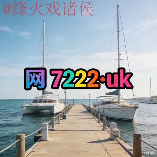 最新世界杯外围入口最新网址平台推荐