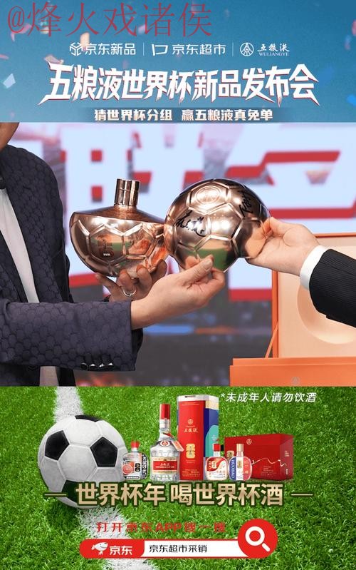如何选最佳平台进行世界杯投注 如何选最佳平台进行世界杯投注