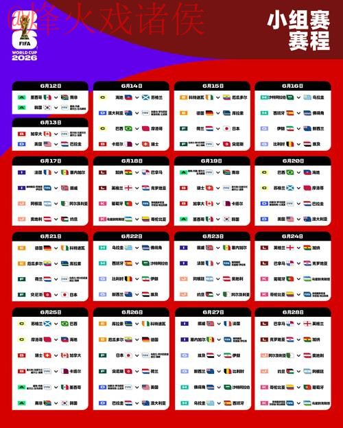2026世界杯热门投注APP推荐 2026世界杯热门投注APP推荐